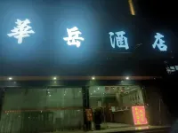 Wuhua Huayue Hotel Hotels near Huacheng Railway Station