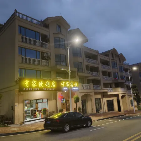 Pingtang Youjia Inn