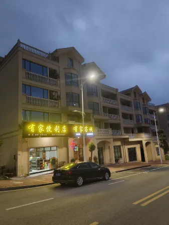 Pingtang Youjia Inn
