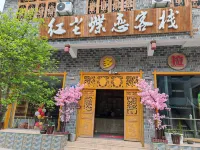 Zhangjiajie Hongchen Dielian Inn Hotels near Huanglongquan
