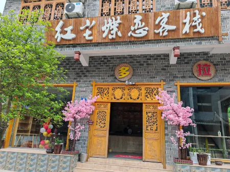 Zhangjiajie Hongchen Dielian Inn