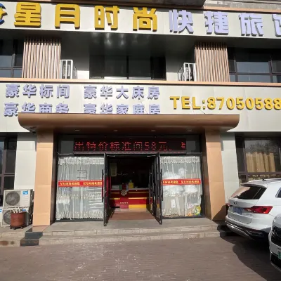 Harbin Xingyue Fashion Express Hotel Các khách sạn gần Đường Chính Nghĩa