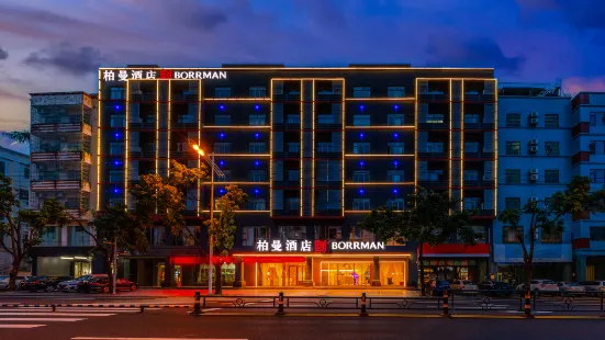 Baiman Hotel (Wenchang High School High Speed Rail Station Store)