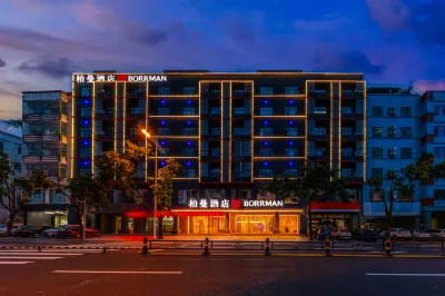 Borrman Hotel (Wenchang Zhongxue Railway Station) Hotels in Wenchang