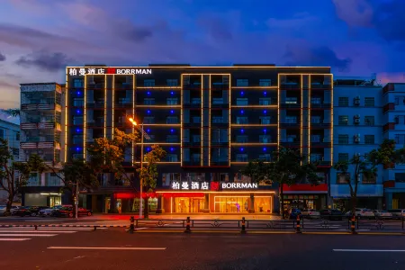 Borrman Hotel (Wenchang Zhongxue Railway Station) Отели в г. Вэньчан