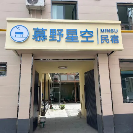 MUYEXINGKONGMINSU