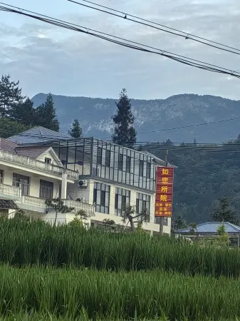 Runinsuoyuan Homestay
