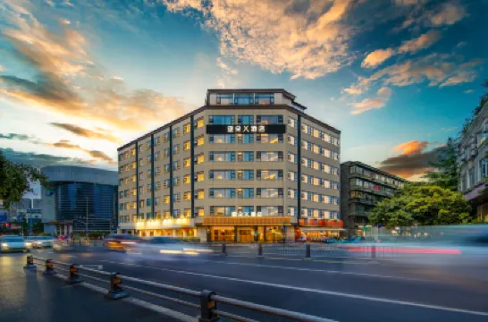 成都寬窄巷子奎星樓街亞朵X酒店 鄰近奎星樓街的酒店