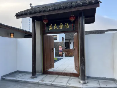 Zhoushan Yimin Medicinal Diet Homestay. Hotel in zona Baiquan Railway Station