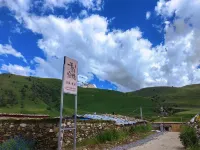 거녜쯔웨 산인 홈스테이(쩌바춘) 신찬고사 주변 호텔