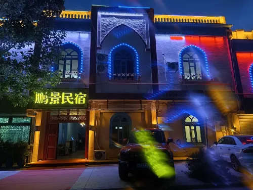 Pengjing Homestay (Kashgar Xiangfei Yuan Scenic Area) - Ramah Hewan Peliharaan