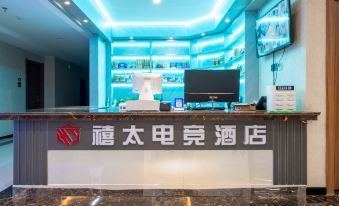 Dunhuang Xitai E-Sports Hotel (Shazhou Night Market)