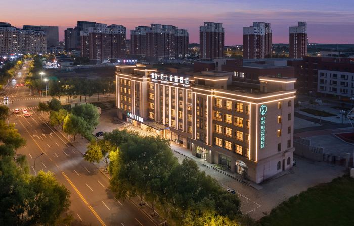 Gonghe Moshang Qingya Hotel (Ordos Zoo Dongsheng Branch)