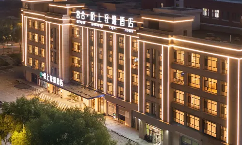 宮合·陌上輕雅飯店（鄂爾多斯動物園東勝店）