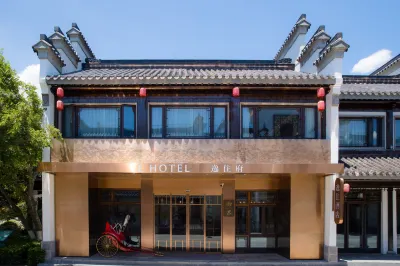 E·HOTEL Yizhu Mansion