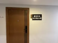 盛世時光·飯店公寓（溫州新城站店） 雙嶼客運中心區域住宿飯店