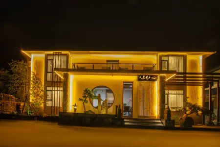 You Jian Wu Xiang Twenty six Villages , Mount Wutai Отели рядом с достопримечательностью «Wenshu Cave»