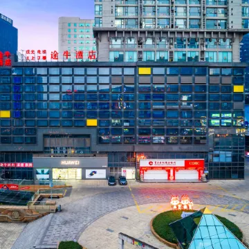 TO MOON Garden Hotel (Daping Shiqiao Pu Subway Station Store)