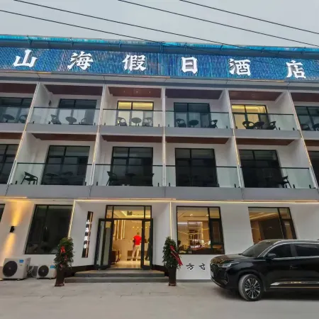 Shanhai Holiday Hotel (Bachuankou Gorge)