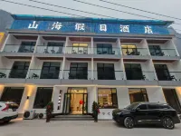 Shanhai Holiday Hotel (Bachuankou Gorge)