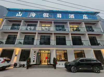 Huguan Shanhai Holiday Hotel (Bachuankou Gorge)