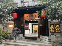 JiangChengYinShe Homestay Hôtels à : Shiquan
