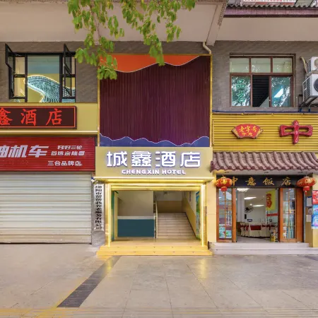 Santai Chengxin Hotel
