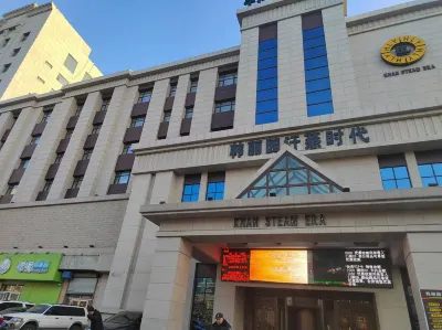 Hanliyuan Hanzheng Era Hotel Hotels in Xintiandi Shopping Center