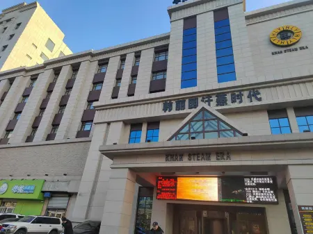 Hanliyuan Hanzheng Era Hotel Отели рядом с достопримечательностью «Songyuan Technical College»