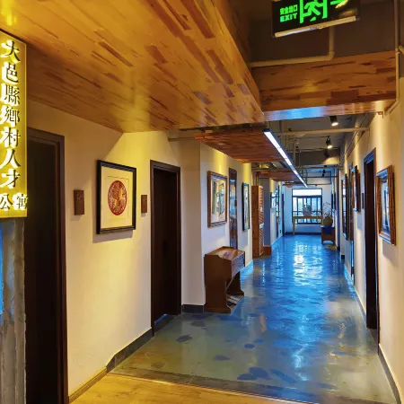 Dayi Xiaoman Guyu Chinese Inn