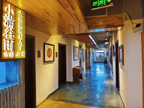 Dayi Xiaoman Guyu Chinese Inn