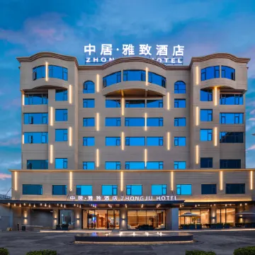 ZHONGJU HOTEL