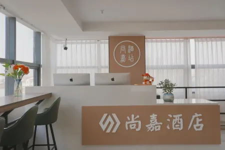 Shangjia Hotel (Chizhou Vocational Technical College RT-Mart) Отели рядом с достопримечательностью «Pingtianhu Lotus Platform»