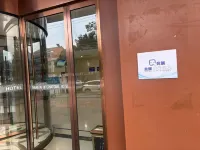 Jingzu E-Sports Hotel (Hubei Ecological Engineering Vocational Technology Institute) 후베이 생태공학 직업기술학원 주변 호텔