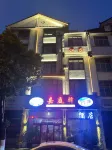 Jiatingyi Hotel - balcony