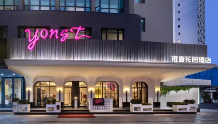 Wenzhou Yongtang Garden Hotel Отели рядом с достопримечательностью «Wenzhou Vocational College of Science & Technology (West to Wenzhou Bureau of Land and Resources Lucheng Branch)»