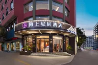 Moxiang Qingju Hotel (Zhangzhou Ancient City Wenchangmen Store) 장저우 직업기술대학 주변 호텔