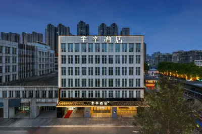 JI Hotel (Wuhan Hankou Railway Station Zhenxing Road) Hotels in Wuhan