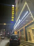 Kaili Lazy Holiday Hotel (Huancheng East Road)