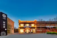 Floral Hotel·Ze'an Tang Homestay (Huayin Xiyue Temple Huashan North Station Branch) - Jacuzzi