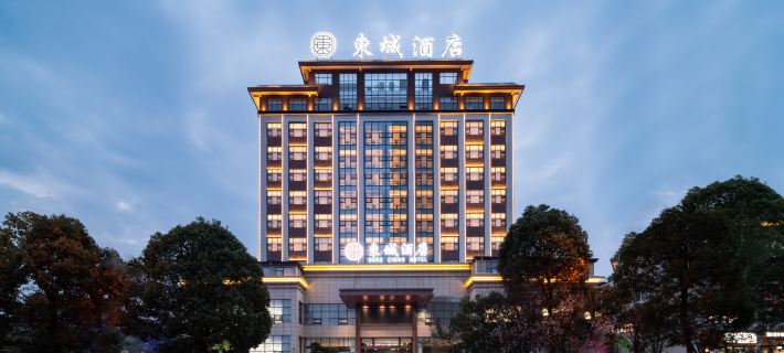 Dongcheng Hotel (Huangguoshu Street Xixiu District High School) Hotels in Anshun