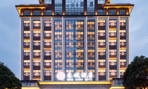 Dongcheng Hotel (Huangguoshu Street Xixiu District High School)