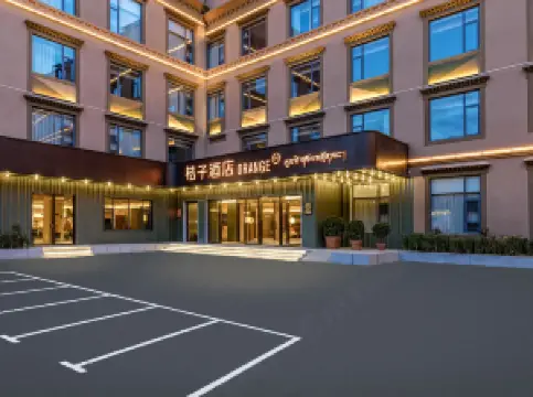 Orange Hotel (Lhasa Jokhang Temple Barkhor Street Hotel)