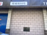 KuiTun YiFeng Holiday Hotel