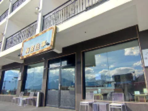 德欽飛來寺梅里往事飯店 飛來寺附近的飯店