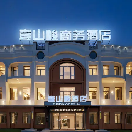 One Mountain High Business Hotel