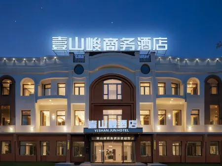 One Mountain High Business Hotel