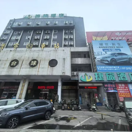 Fat Tiger Esports Hotel