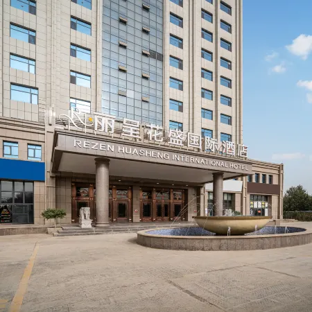 Licheng Huasheng International Hotel (Hotan Railway Station Branch)