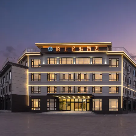Moshang Qingya Hotel (Wuan Building Materials Market Cishan Street Branch)